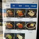 성수이마트 | 푸짐한 코돈부르 돈까스 한상차림ㅣ무공돈까스 성수이마트점