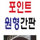 오색광고사