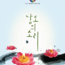 남도마당 이미지