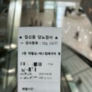 GS25 한마음병원점 | 슬기로운 임신 생활 (창원 한마음병원 임당 재검 후기)