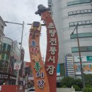 벌교매일시장 | [맛,보다 EP 256] 부산 최저가 식당은 어디일까? 초량전통시장의 벌교식당 시락국밥 체험기