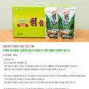 원주치악산식품
