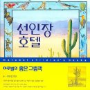 정보과학도서관 이미지