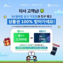 GS25 해운대점 네이버블로그