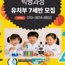 상일어린이집 이미지