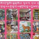 아뜰리에정원미술학원