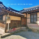 동주경로당 네이버블로그
