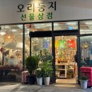 둥지모텔 | 강릉