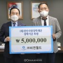 비젼월드