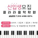 사직초교 병설유치원 이미지