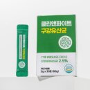 (주)다인내추럴