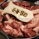 국산시대특수부위전문점 | 부산진역맛집 큰놈집 돼지대폿, 꼬들살 뽈살 가성비 특수부위 고깃집