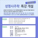 글로벌사이버대학교부설평생교육원 네이버블로그