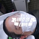 포토인헤어