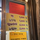 붕짱