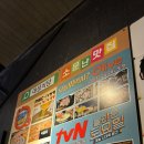 대성식당이 이미지