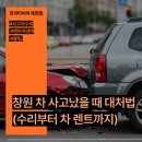 북면카 공업사 네이버블로그