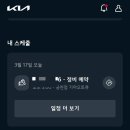 동천점 기아오토큐 이미지