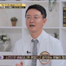 과도한 비타민C 섭취가 신장건강 악화시키는 원인 TV CHOSUN 220816 방송 | [기적의 습관] 142회 | TV조선 이미지