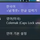 콜맥