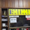 유미통닭 이미지