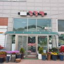 고강로161번길 이미지