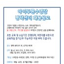 아이푸른 수영장 이미지