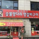 원시다자 - 화성시 샘마을1길 15 | 원시다자