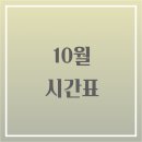 밤고개로화실