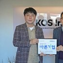 ㈜케이오에스 이미지