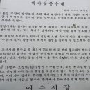 오장전자 이미지