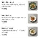 내돈내산 시흥능곡 브런치포레 후기입니듀아아