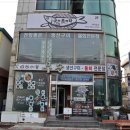 무송&구이조아라 이미지