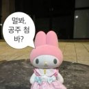 서울숲클라이밍 영등포점