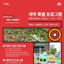 음감아트 이미지