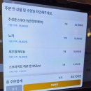 선유스크린 | 분위기 좋은 선유도역 술집 : 선유이층 콜키지 가능한 모임 장소 추천