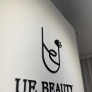 더라인뷰티샵