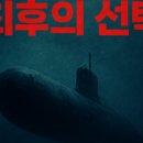 (주)스포헌터 이미지