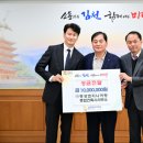 명성엔지니어링 경북도민일보