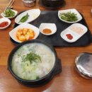 일품돼지국밥 경산점 이미지