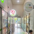 365아이랑소아청소년과의원 네이버블로그