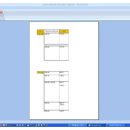 [엑셀] 넓게 만든 문서 한페이지에 인쇄하기 이미지