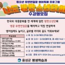 제8대유엔사무총장반기문 평화기념관 이미지