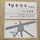 서귀동 300-1 이미지