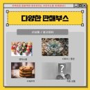 어울림야시장