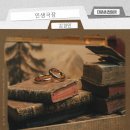 대운을 잡아라 네이버 블로그 이미지