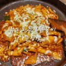 도도춘천닭갈비 이미지