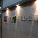 기독필치과의원 이미지