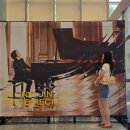 선우예권 피아노 리사이틀 | 6/15(일) 조성진 피아노 리사이틀 성남 후기