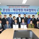 혜강병원 이미지